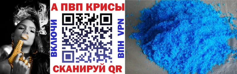 блэк спрут вход  Полярный  A PVP Crystall 