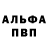 Первитин пудра Peyton Hahn