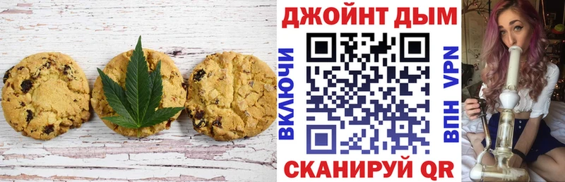 купить   darknet Telegram  Canna-Cookies конопля  Полярный 