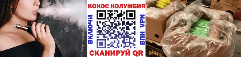 COCAIN 97%  Полярный 