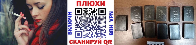 Гашиш хэш  где можно купить   Полярный 
