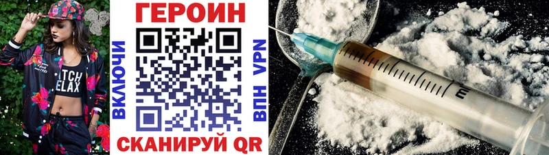 Героин Афган Полярный