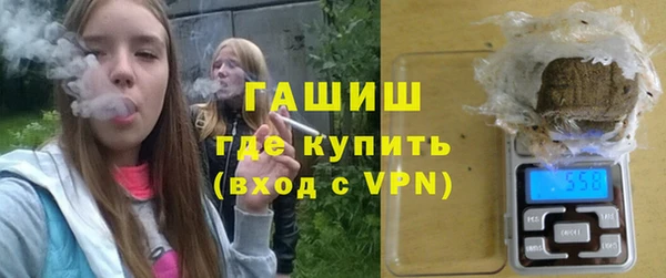 гашик Балабаново