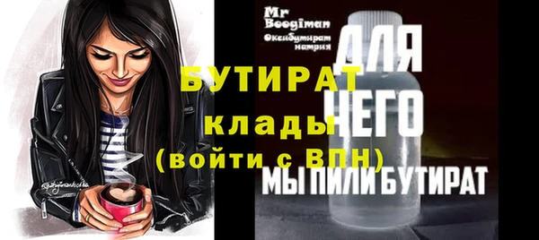 соль курить ск Балахна