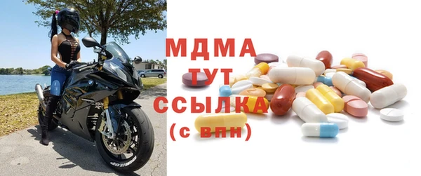 соль курить ск Балахна