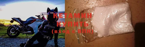 соль курить ск Балахна