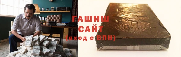 соль курить ск Балахна