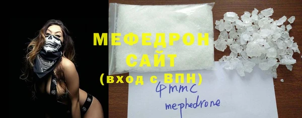 соль курить ск Балахна