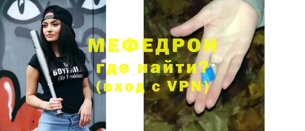 соль курить ск Балахна