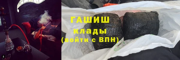 гашик Балабаново