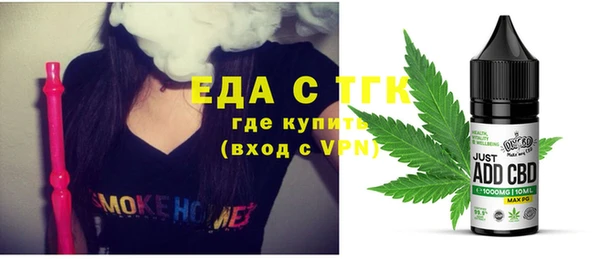ГАЛЛЮЦИНОГЕННЫЕ ГРИБЫ Баксан