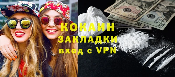 соль курить ск Балахна