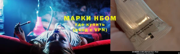 гашик Балабаново