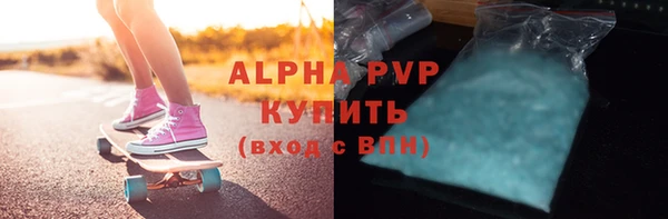 соль курить ск Балахна