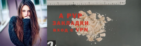 гашик Балабаново