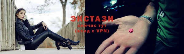 ГАЛЛЮЦИНОГЕННЫЕ ГРИБЫ Баксан