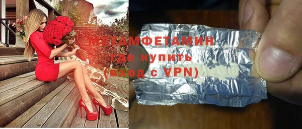 ALPHA-PVP Аркадак