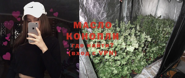 соль курить ск Балахна