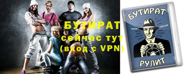 ГАЛЛЮЦИНОГЕННЫЕ ГРИБЫ Баксан