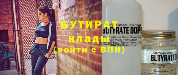ГАЛЛЮЦИНОГЕННЫЕ ГРИБЫ Баксан