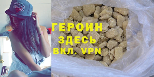 соль курить ск Балахна