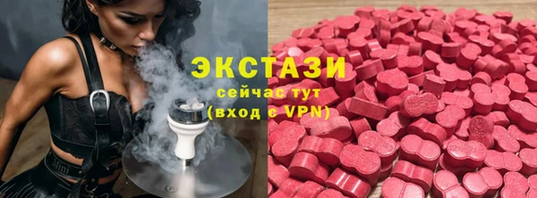 соль курить ск Балахна