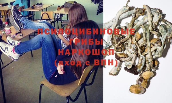 соль курить ск Балахна