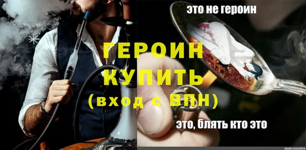 соль курить ск Балахна