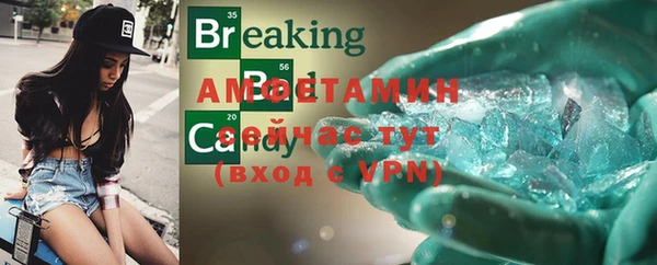 ГАЛЛЮЦИНОГЕННЫЕ ГРИБЫ Баксан