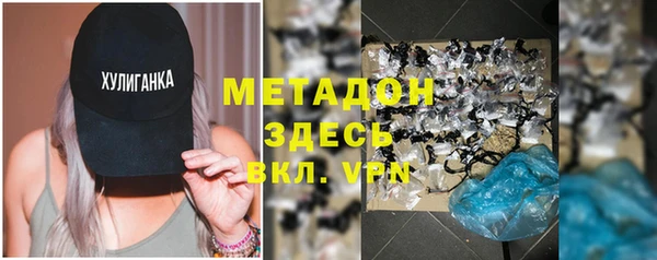 гашик Балабаново