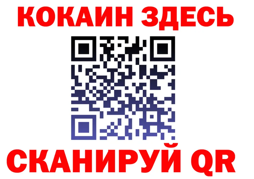 Магазин наркотиков  формула Полярный