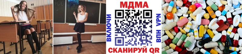 ссылка на мегу как зайти  Полярный  MDMA кристаллы 