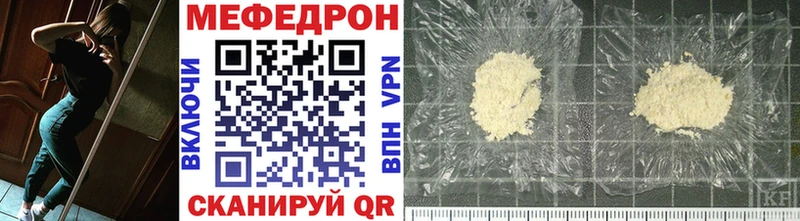 цены   Полярный  blacksprut зеркало  МЕФ VHQ 