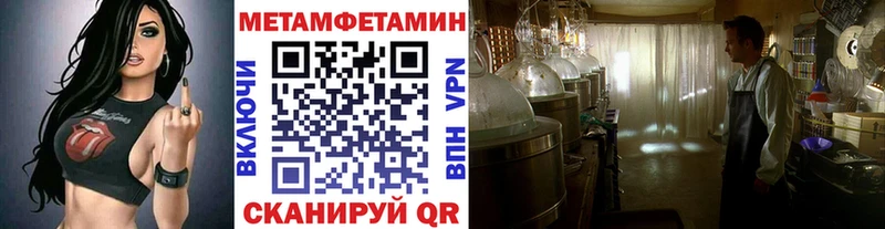 OMG онион  даркнет телеграм  МЕТАМФЕТАМИН винт  Полярный 